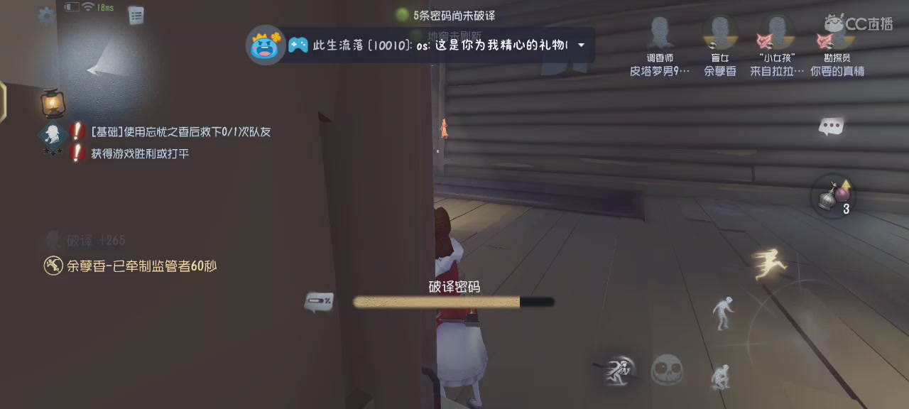 今天依旧是国服S1震慑师在线教学