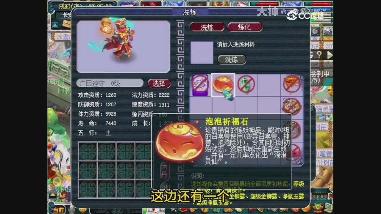 【梦幻轮播】大飞精彩内容