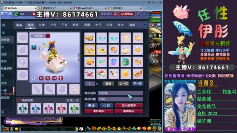 全服帮换帆板飞天舞飘带合鸣施法特效等积分