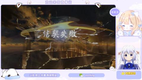 接托管 预设 超鬼王