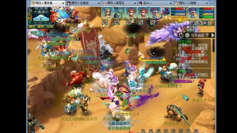 0氪艰难养号飞升从师门开始