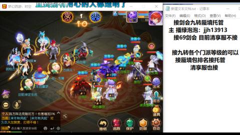 第一天直播感谢关注