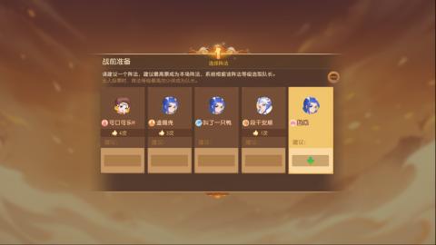 梦幻西游手游日常直播