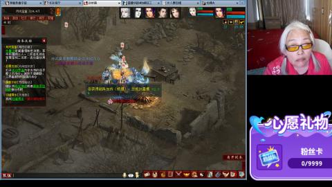 大话第一老太太