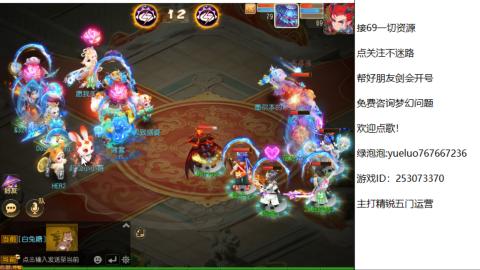 精锐指挥质检员！