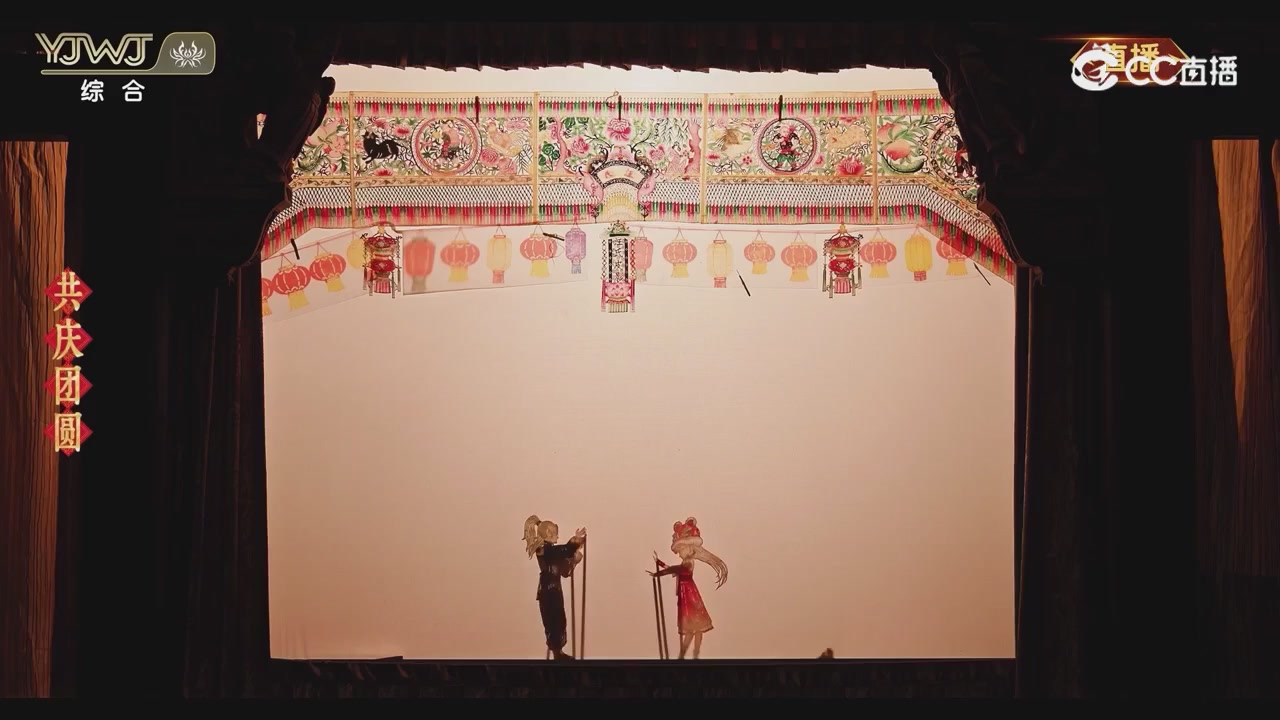 2026永劫无间新春会——武道新途全片回顾