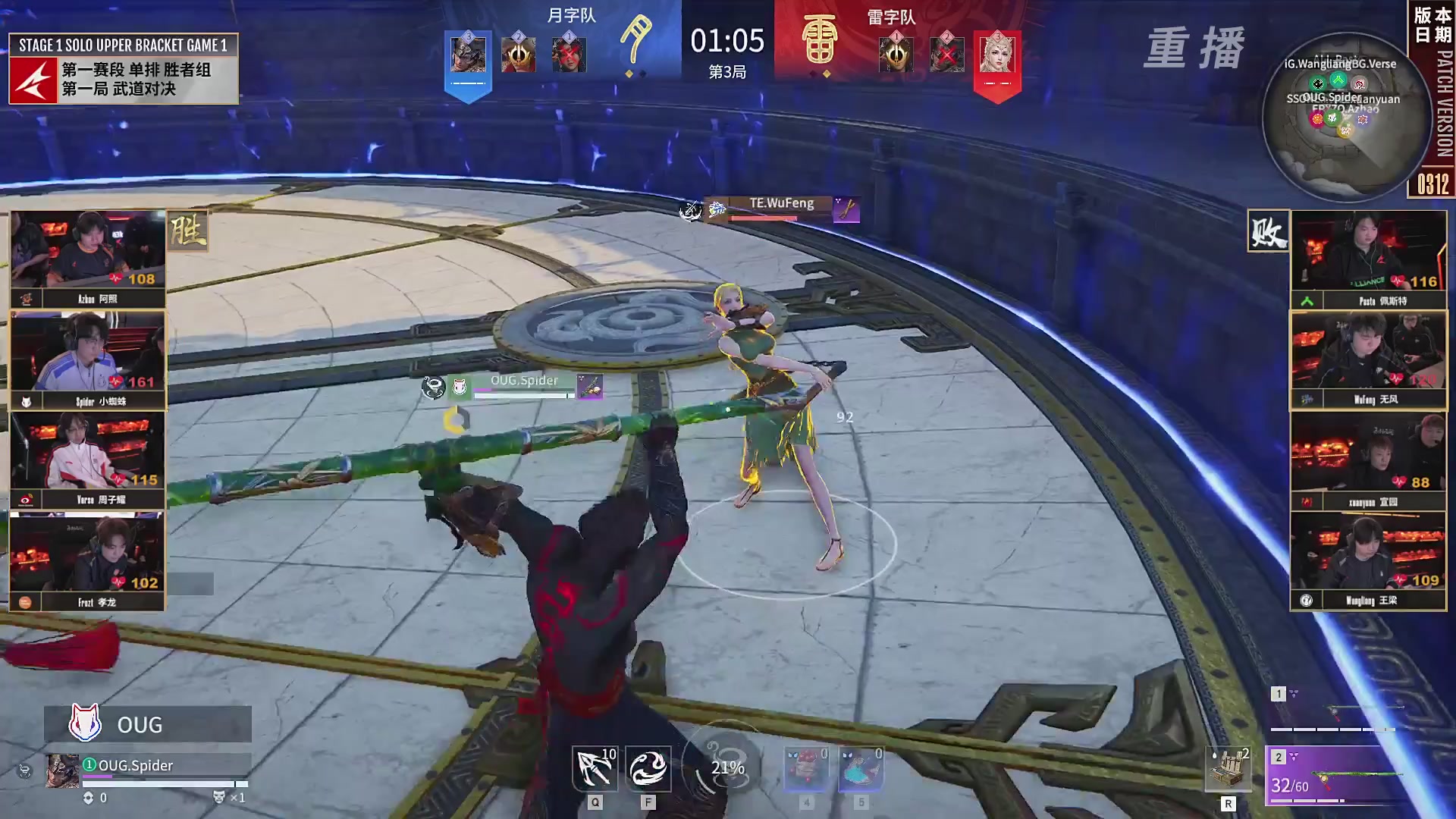 【重播】NBPL春季赛 单排 第一赛段 胜者组