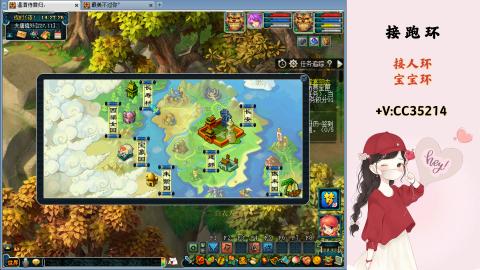 接跑环 人环 宝宝环 跑玉