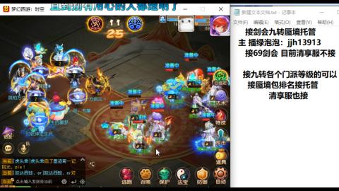 第一天直播感谢关注