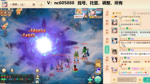 好好播 好好活 越努力 越幸运~