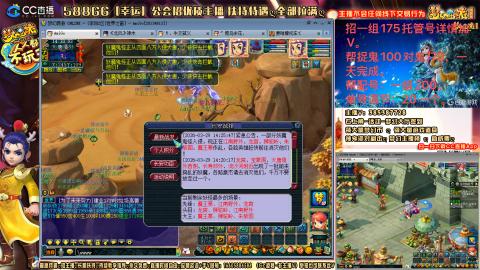 8w一组175月刷3.5亿