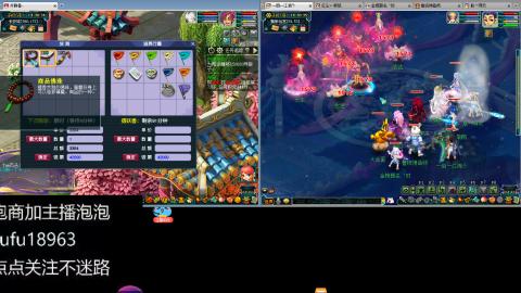 手工接跑商跑环帮贡