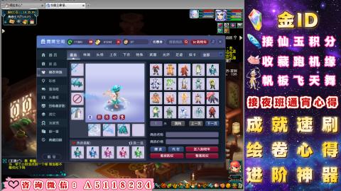 成就●心得●积分●进阶●神器●金ID