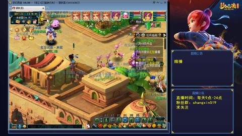 踏浪行舟 听歌直播间  #24~