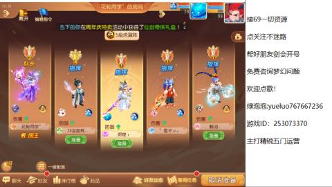 精锐指挥质检员！