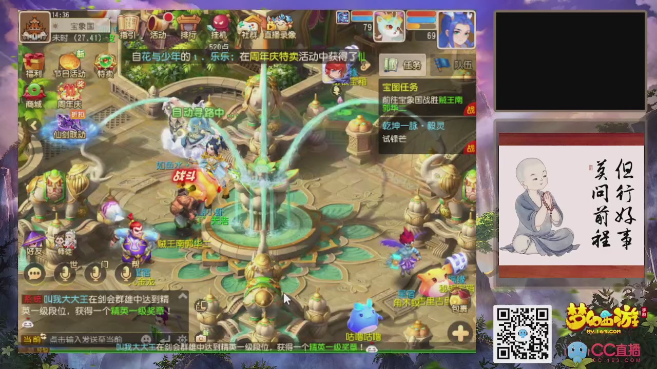 恭喜发财！！新服2026上线！！！！