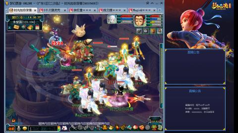 173凌波四普陀冲175