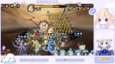 接托管 预设 超鬼王