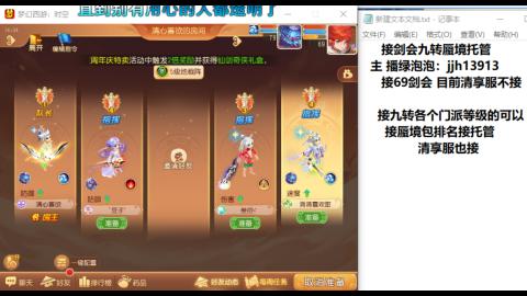 第一天直播感谢关注