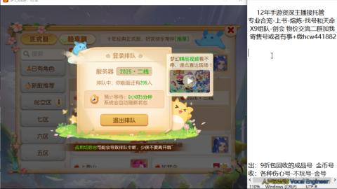 接熔练-找号-金银-练宠粽子月饼