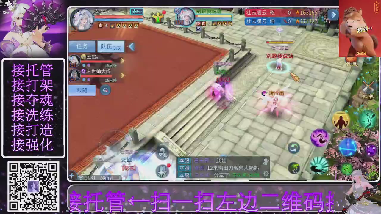 祝大家马年财源滚滚来