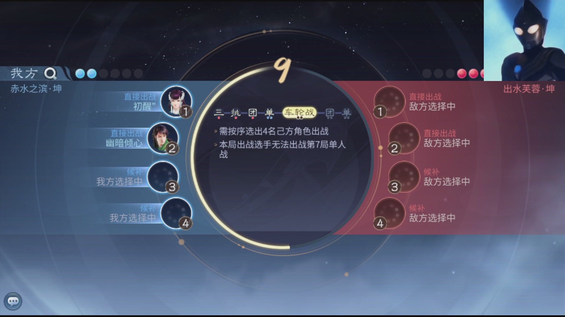 接托管打架指挥调号