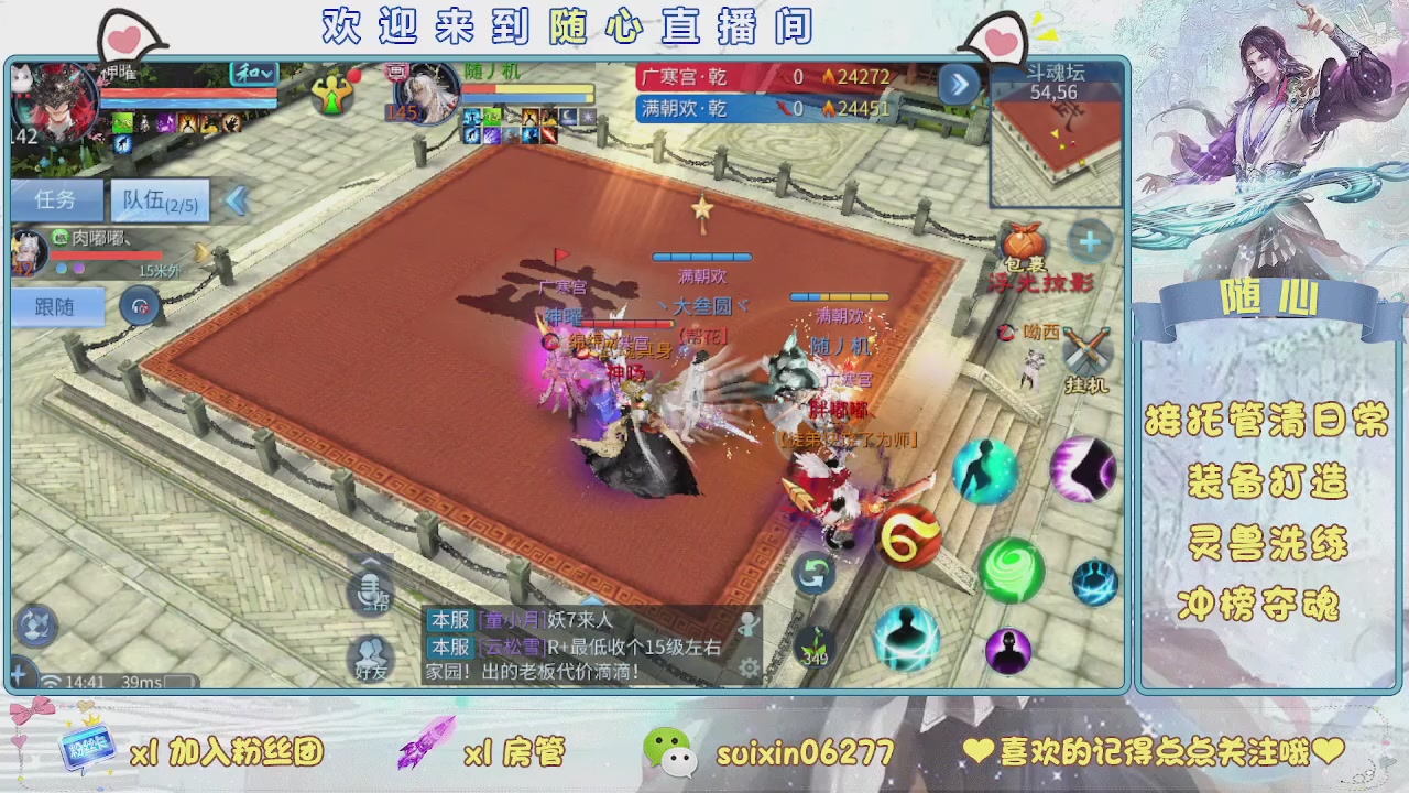 接升级，托管，打造，夺魂，看好改号