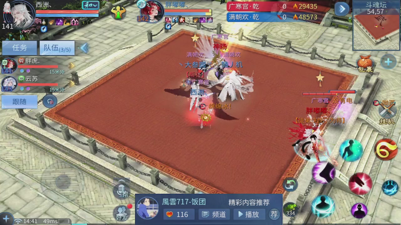 接托管 接团队打架