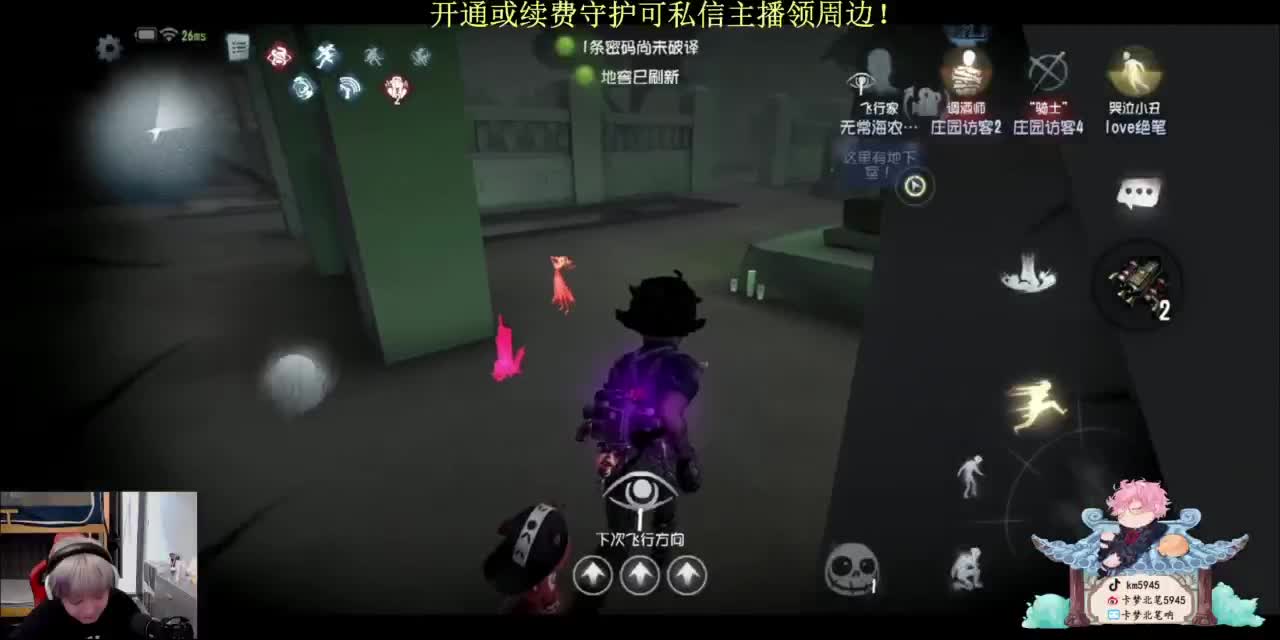 人气监管投年锦！ 第1段