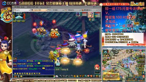 8w一组175月刷3.5亿