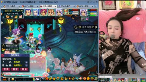 曲阜孔庙（青岛即墨姑娘）