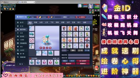 成就●心得●积分●进阶●神器●金ID