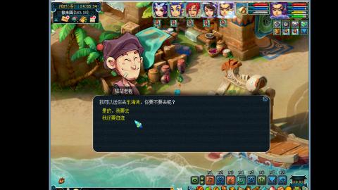 艰难前行的凌波三法