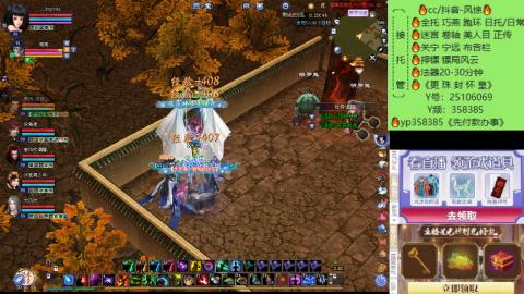 接托管-看直播/星光领积分兑好礼