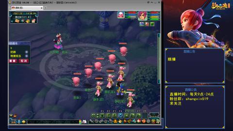 踏浪行舟 听歌直播间  #24~