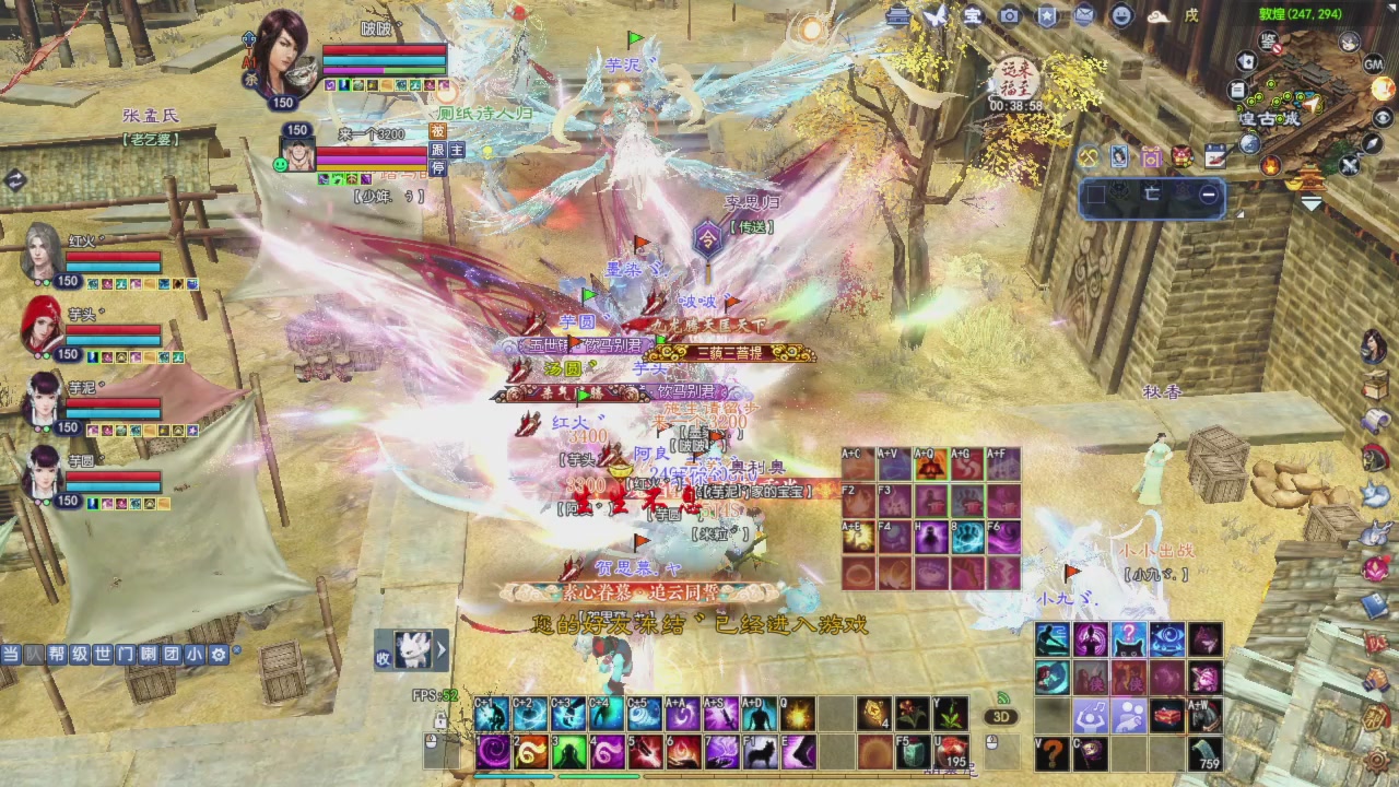 头可断血可流老子是你可遇不可求