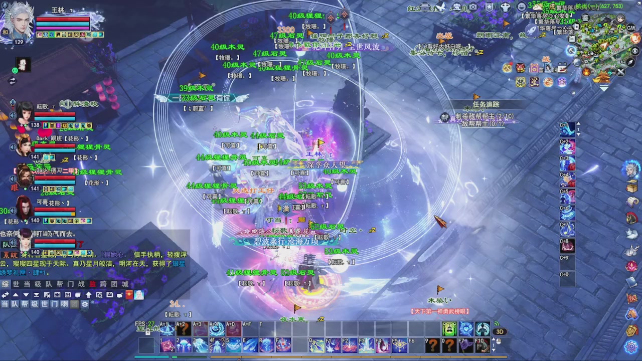 圆梦星海激情！专业看号估号