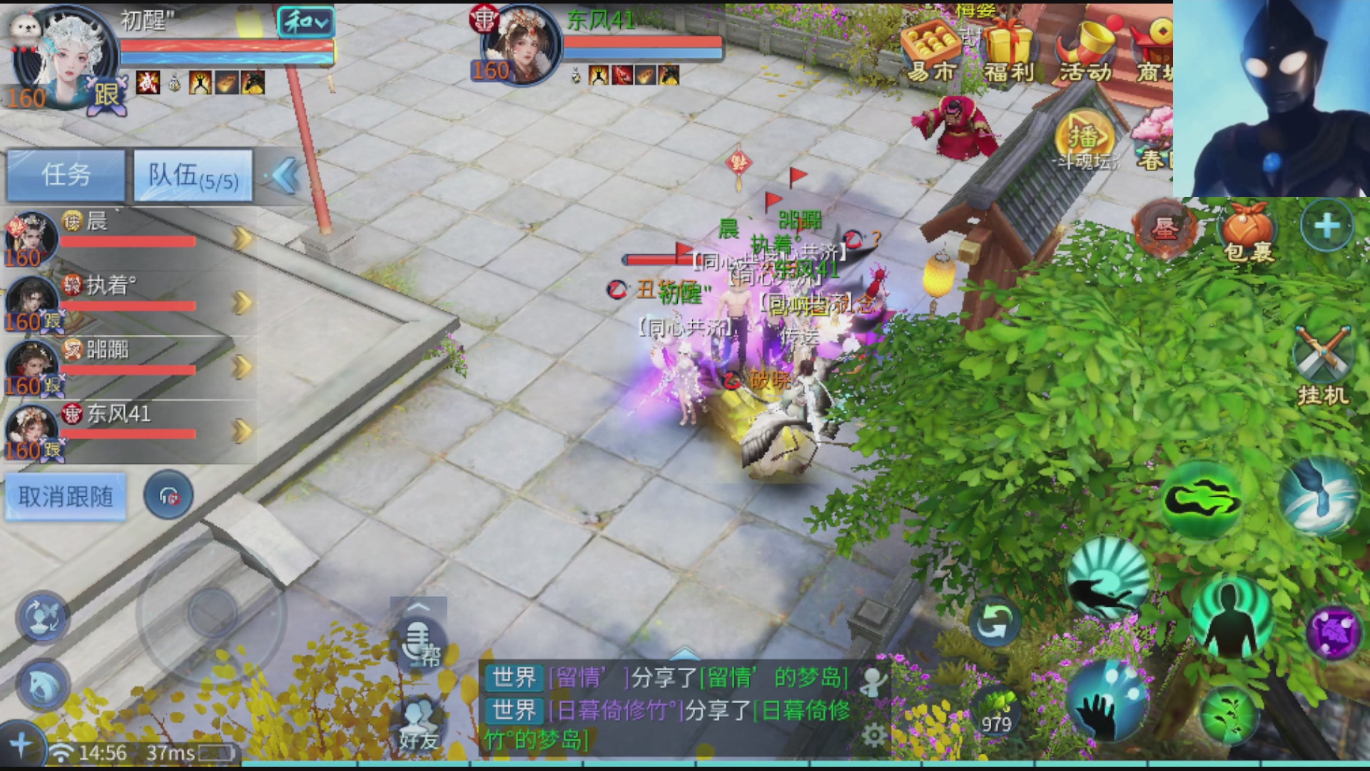 接托管打架指挥调号