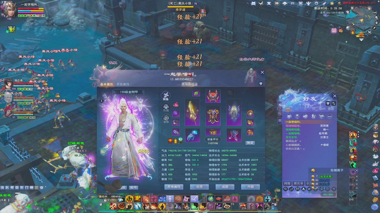 开启美好一天哈哈