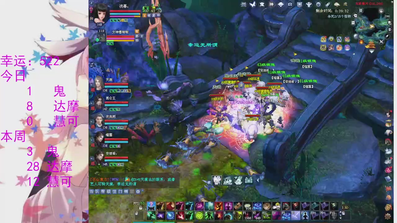 苍山寒月日常直播