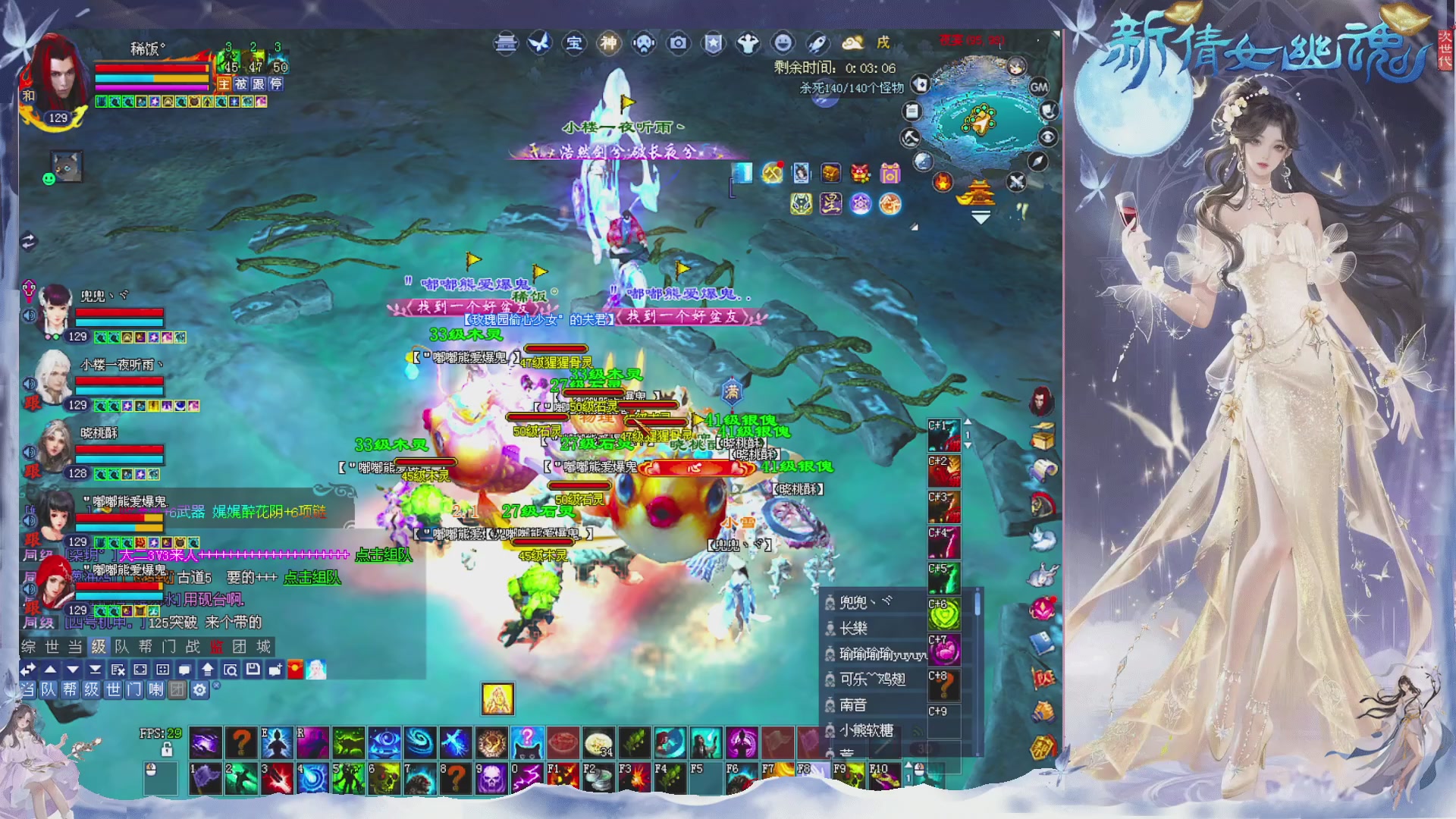 接集影 法器 迷宫