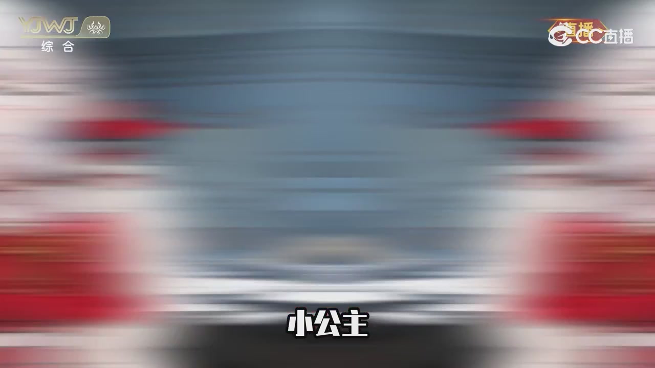 2026永劫无间新春会——武道新途全片回顾