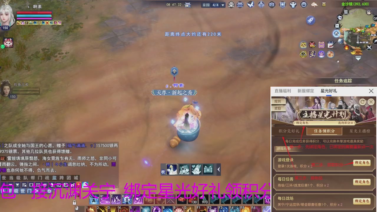 随缘互动，佛系