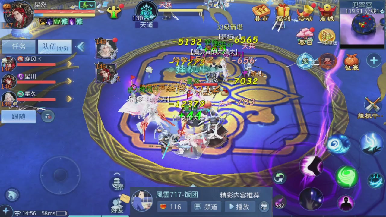 接托管 接团队打架