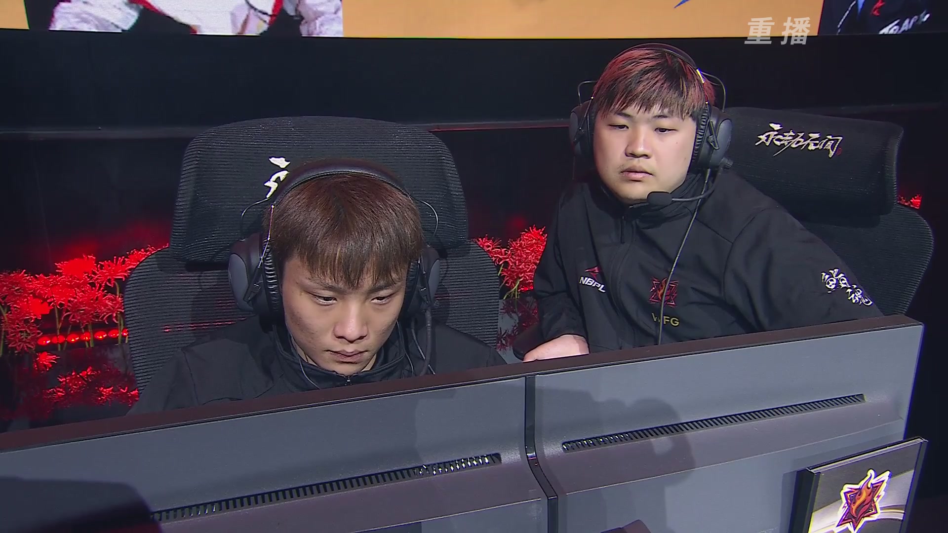 【重播】NBPL春季赛 单排 第一赛段 胜者组