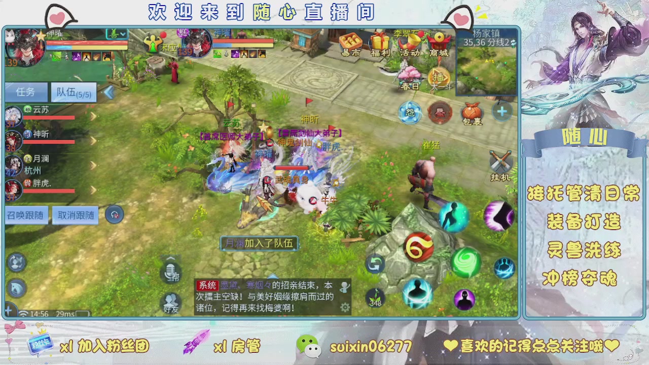 接升级，托管，打造，夺魂，看好改号