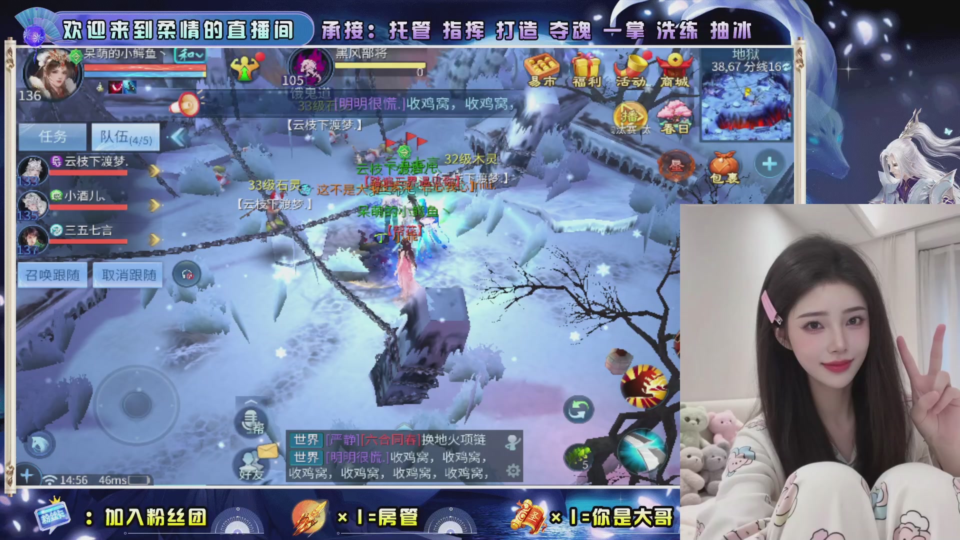 新大区预约.接升级.卡龙.