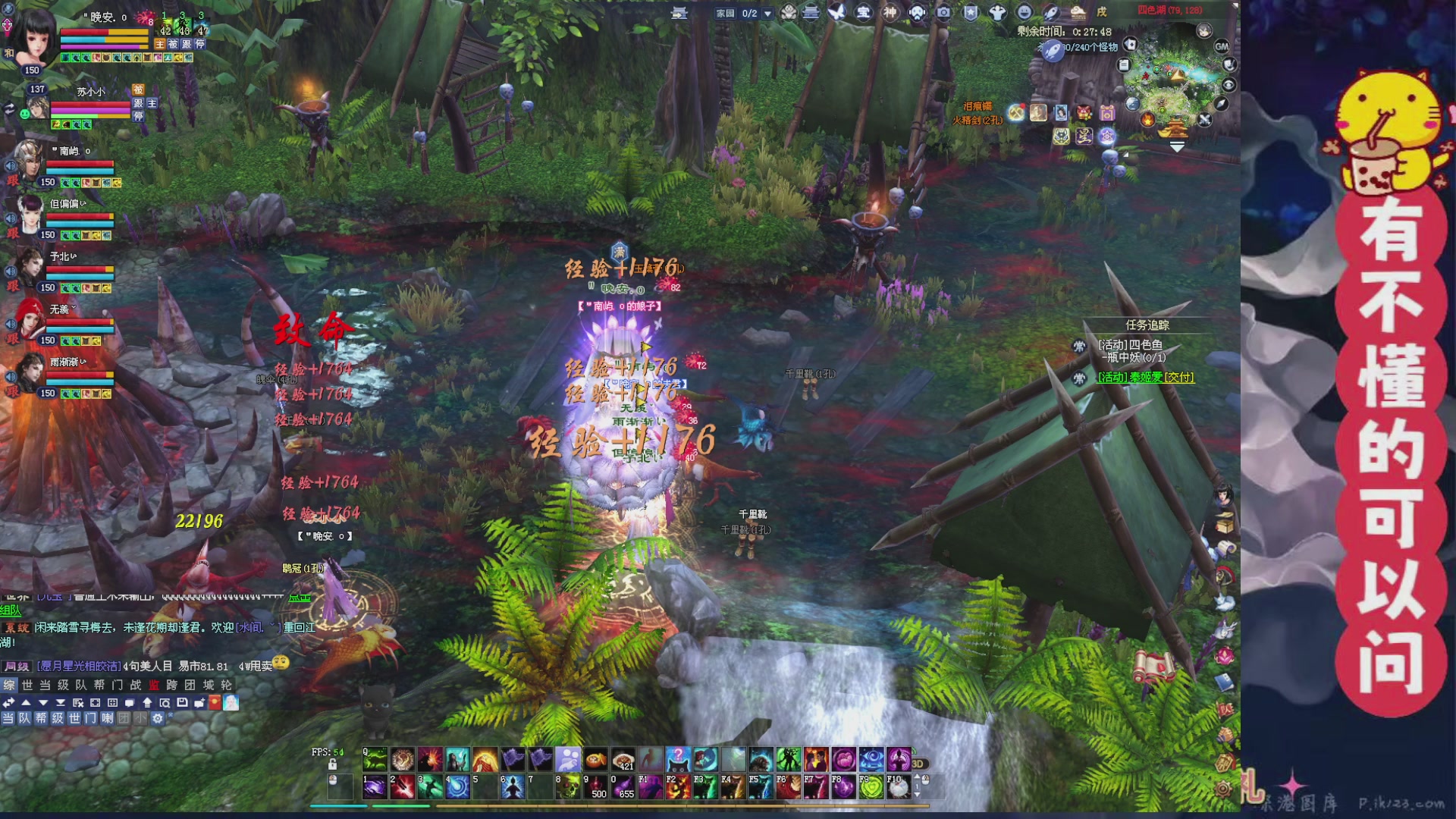 绑定主播领取星光积分啦