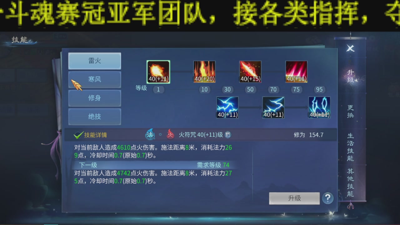 顶级操作手接斗魂比武