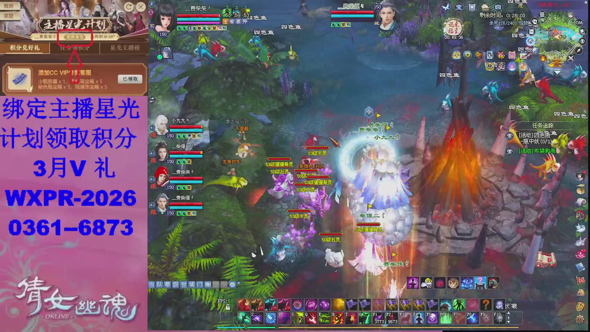 星光计划绑我可以吗